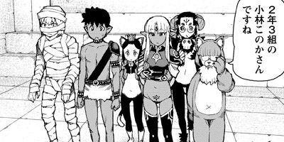 �Ĥ���� 66