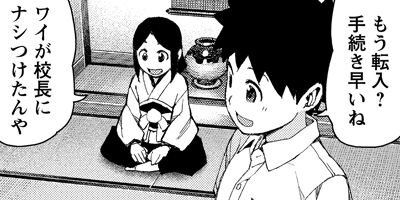 �Ĥ���� 68