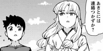 �Ĥ���� 69