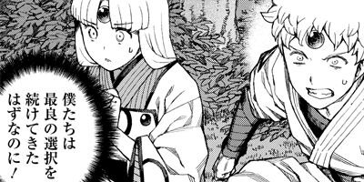 �Ĥ���� 71