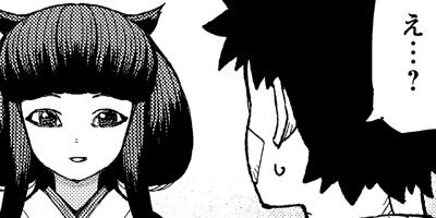 �Ĥ���� 74