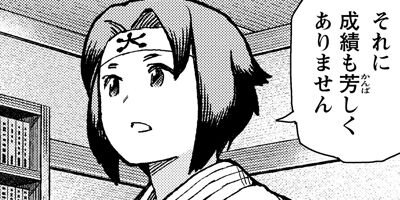 �Ĥ���� 76