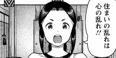 �Ĥ���� 81