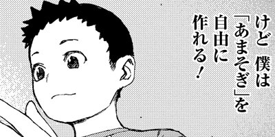 �Ĥ���� 84