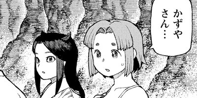 �Ĥ���� 88