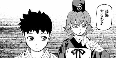 �Ĥ���� 96