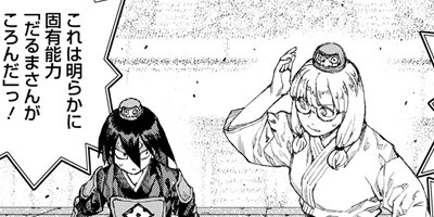 �Ĥ���� 98