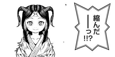 �Ĥ���� 105