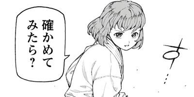 �Ĥ���� 106