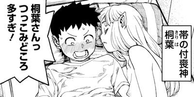 �Ĥ���� 108