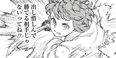 �Ĥ���� 109