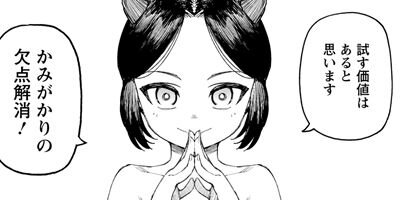 �Ĥ���� 111