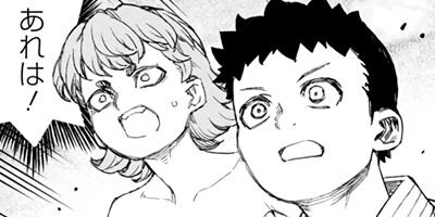 �Ĥ���� 112