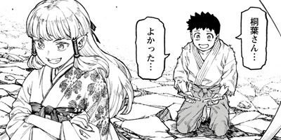 �Ĥ���� 116