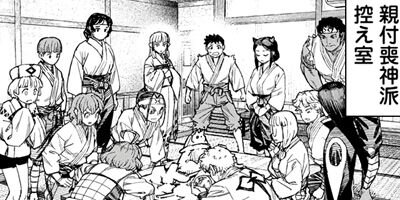 �Ĥ���� 117