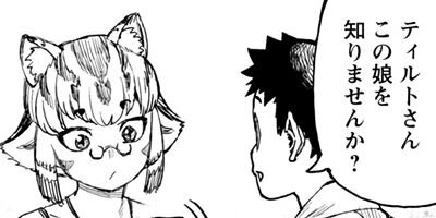 �Ĥ���� 121