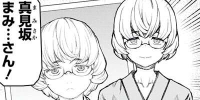 �Ĥ���� 133