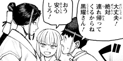 �Ĥ���� 142