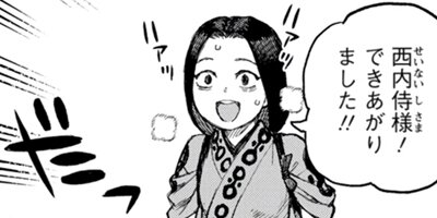 �Ĥ���� 144