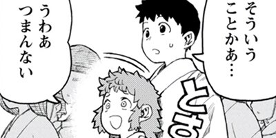 �Ĥ���� 146