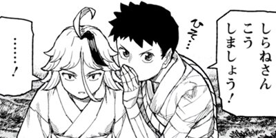 �Ĥ���� 147