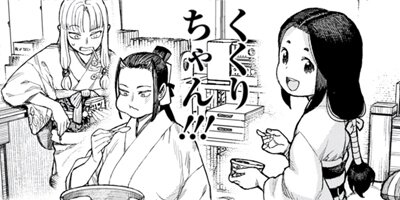 �Ĥ���� 148