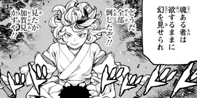 �Ĥ���� 150