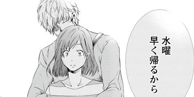 あなたがしてくれなくても 1