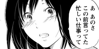 あなたがしてくれなくても 3