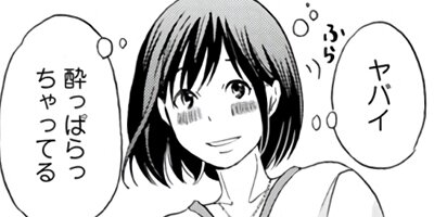 あなたがしてくれなくても 7