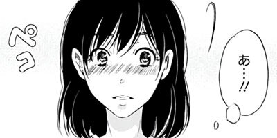 あなたがしてくれなくても 8