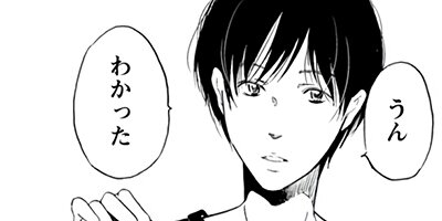 あなたがしてくれなくても 9
