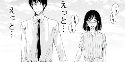 あなたがしてくれなくても 20