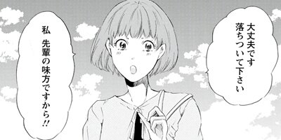 ���ʤ������Ƥ���ʤ��Ƥ� 25