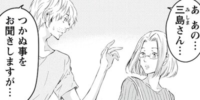 ���ʤ������Ƥ���ʤ��Ƥ� 27