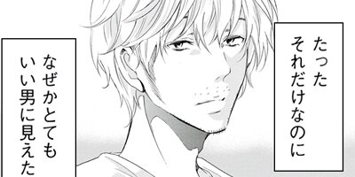 ���ʤ������Ƥ���ʤ��Ƥ� 28