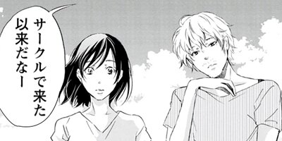 ���ʤ������Ƥ���ʤ��Ƥ� 29