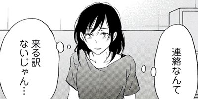 ���ʤ������Ƥ���ʤ��Ƥ� 32