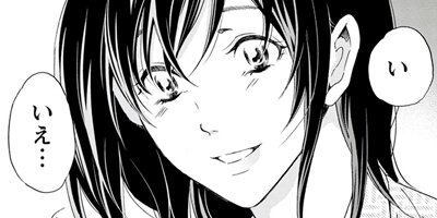 ���ʤ������Ƥ���ʤ��Ƥ� 33