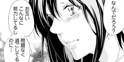 ���ʤ������Ƥ���ʤ��Ƥ� 38