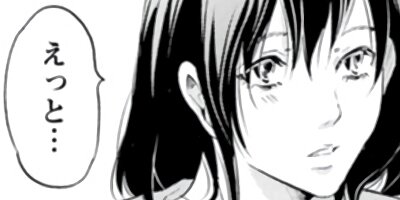 ���ʤ������Ƥ���ʤ��Ƥ� 41