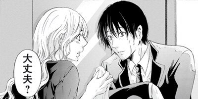 ���ʤ������Ƥ���ʤ��Ƥ� 44