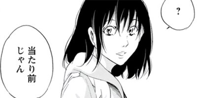 ���ʤ������Ƥ���ʤ��Ƥ� 45