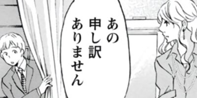 ���ʤ������Ƥ���ʤ��Ƥ� 48