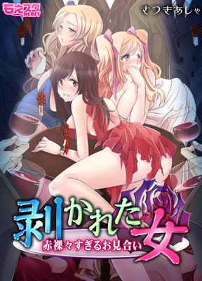 �����줿�������硹�����뤪���礤��