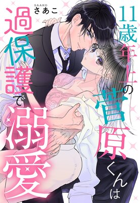 11��ǯ��ο�������ϲ��ݸ��Ů����ñ�����