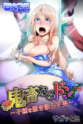 ���ܤʤ�ɥ���Ҽ�򻵤����餹�ˡ�