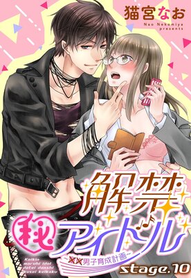 ��ء���˥����ɥ� ��Ƹ���˻Ұ����ײ�� ��ñ�����