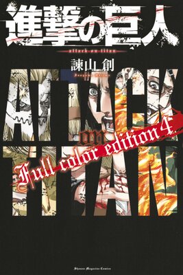 �ʷ�ε�� Full color edition