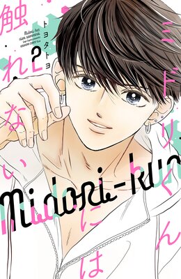 �ߥɥ꤯��ˤϿ���ʤ� 2�� ���Ż��Ǹ��������������դ���